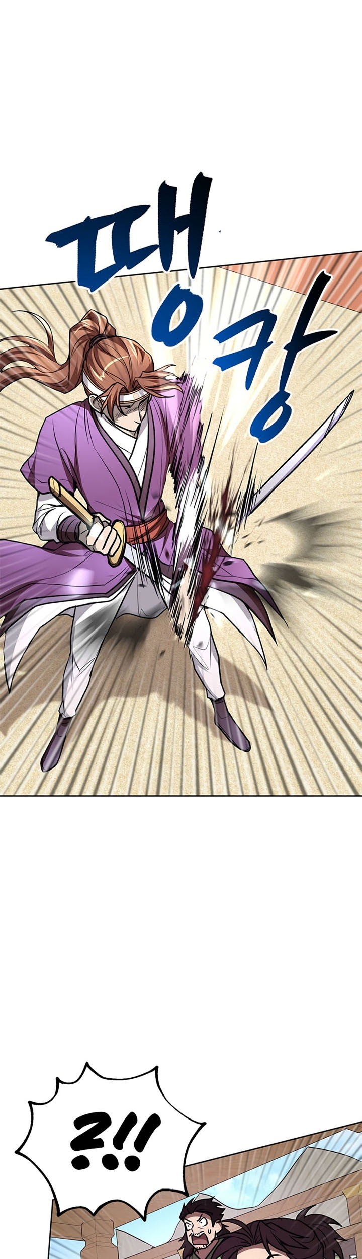 Youngest Son of the NamGung Clan Chapter 18 Gambar 14