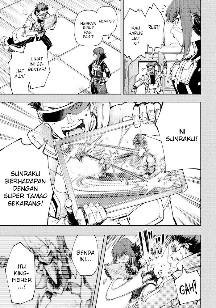 Shangri-La Frontier ~ Kusoge Hunter, Kamige ni Idoman to su~ Chapter 73 Gambar 4