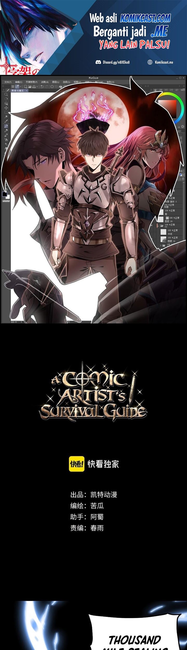 Manhua A Comic Artist’s Survival Guide Chapter 21 gambar nomor 2