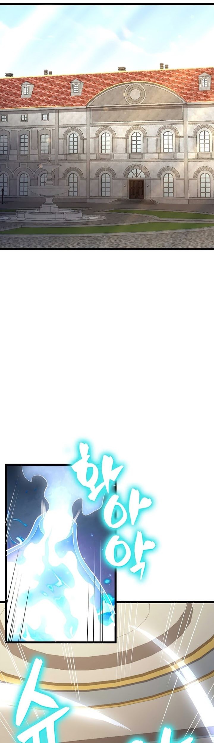 The Lord’s Coins Aren’t Decreasing?! Chapter 77 Gambar 18