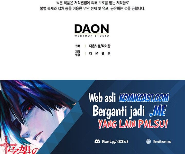 The Lord’s Coins Aren’t Decreasing?! Chapter 77 Gambar 93