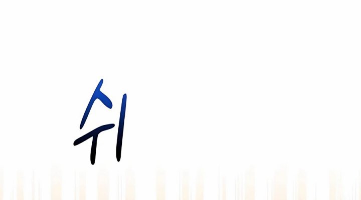 Auto-Hunting With Clones Chapter 07 Gambar 54