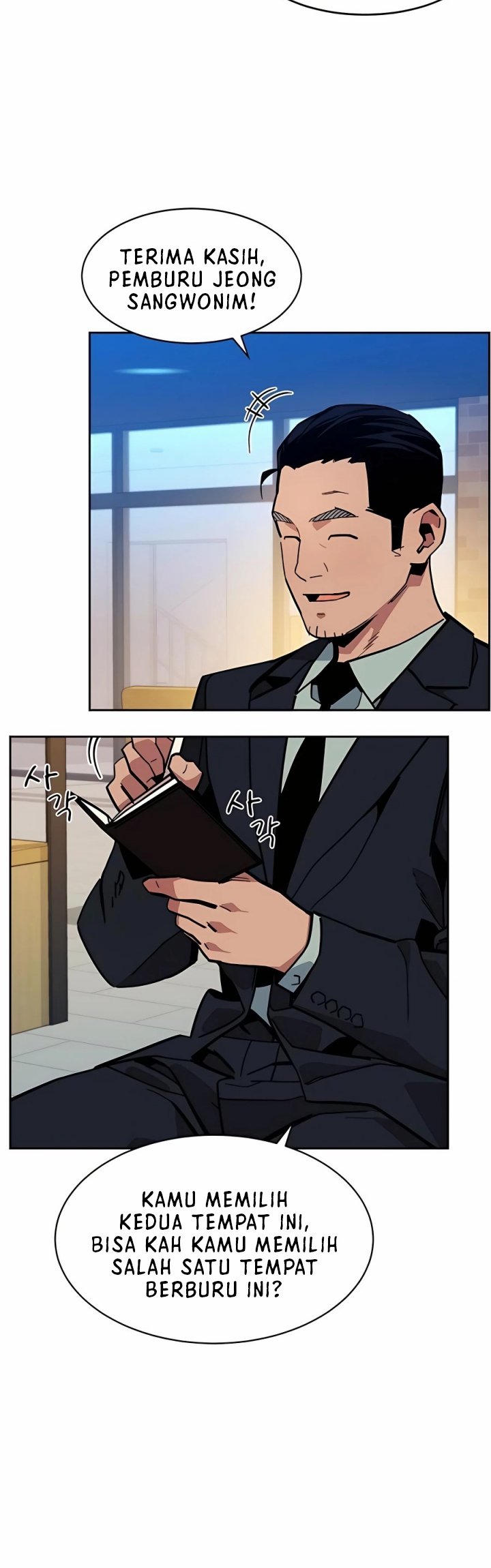 Auto-Hunting With Clones Chapter 07 Gambar 53