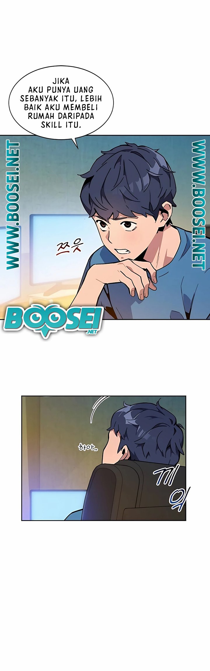 Auto-Hunting With Clones Chapter 06 Gambar 23