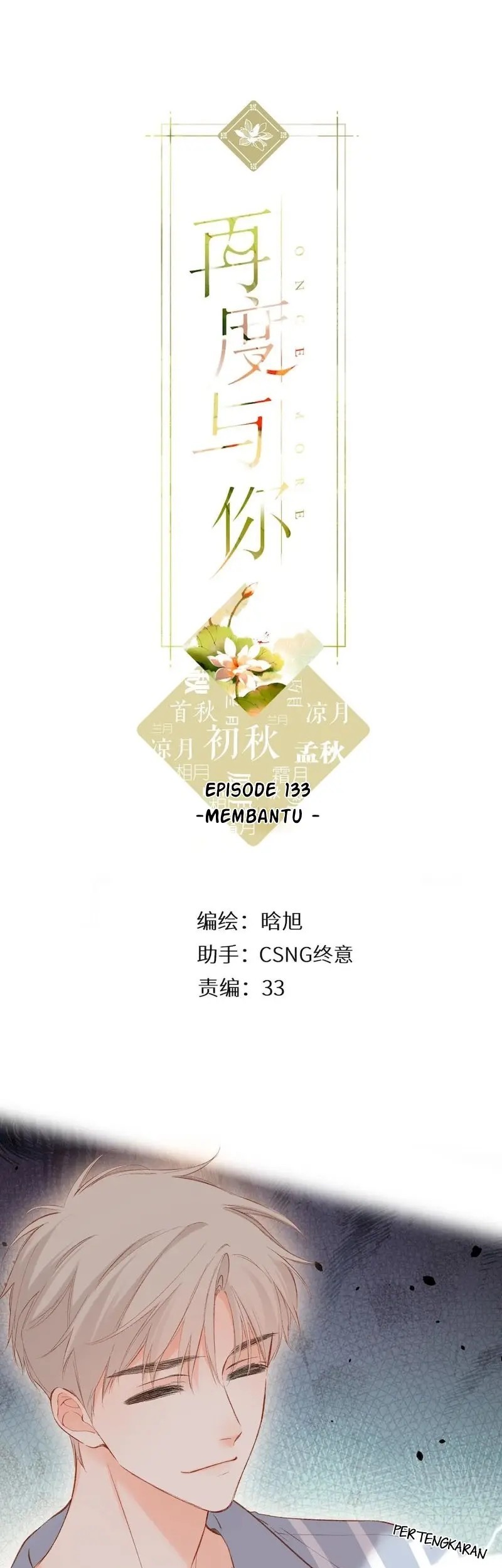 Manhua Once More Chapter 133 gambar nomor 2