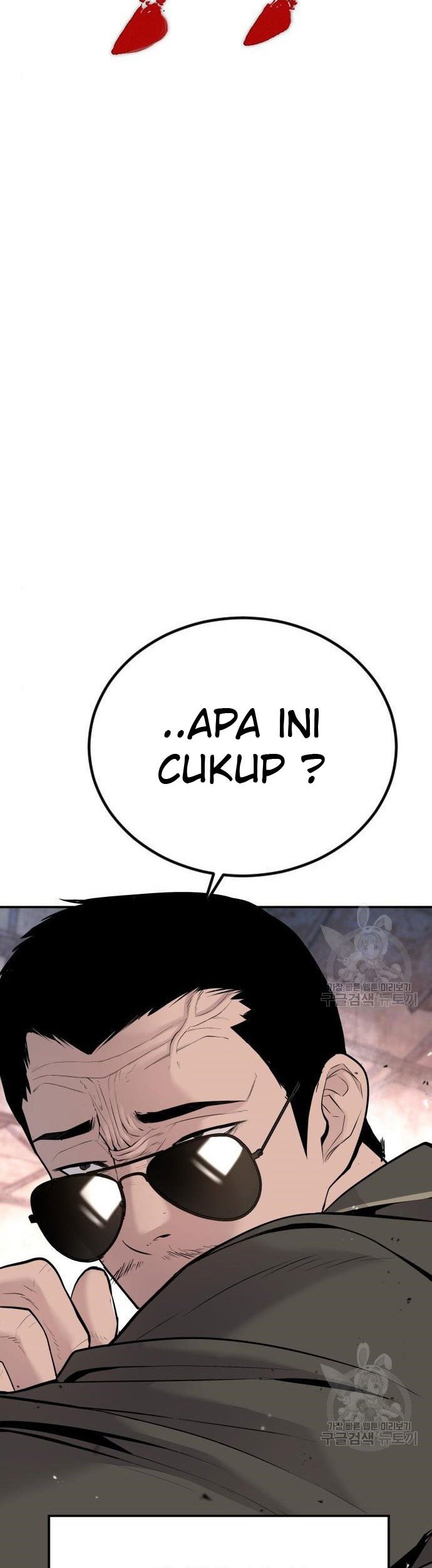 Manager Kim Chapter 51 Gambar 21