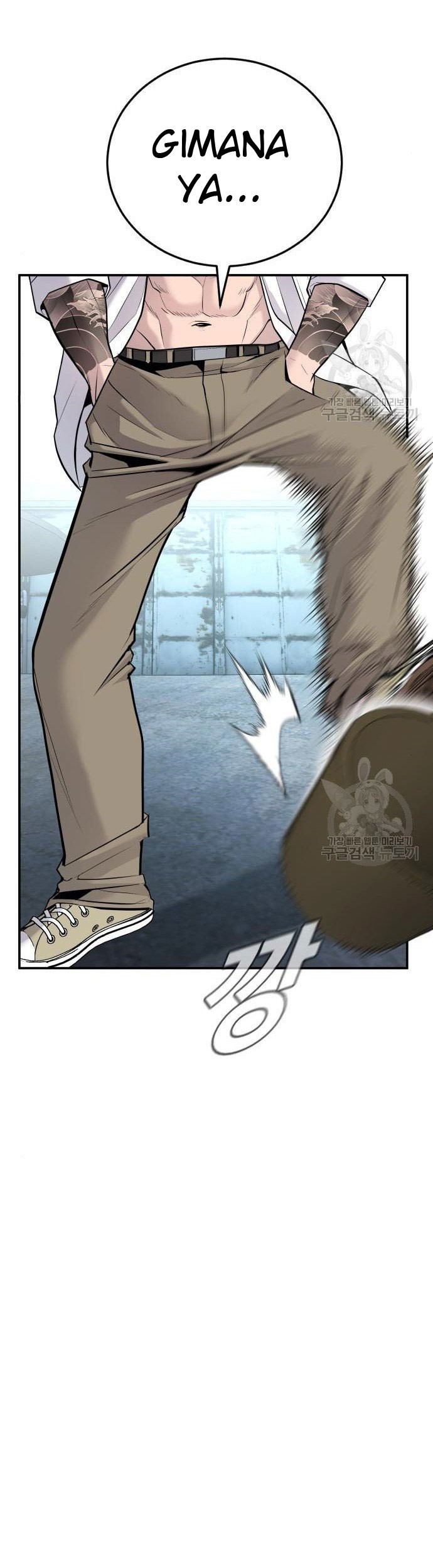 Manager Kim Chapter 51 Gambar 25