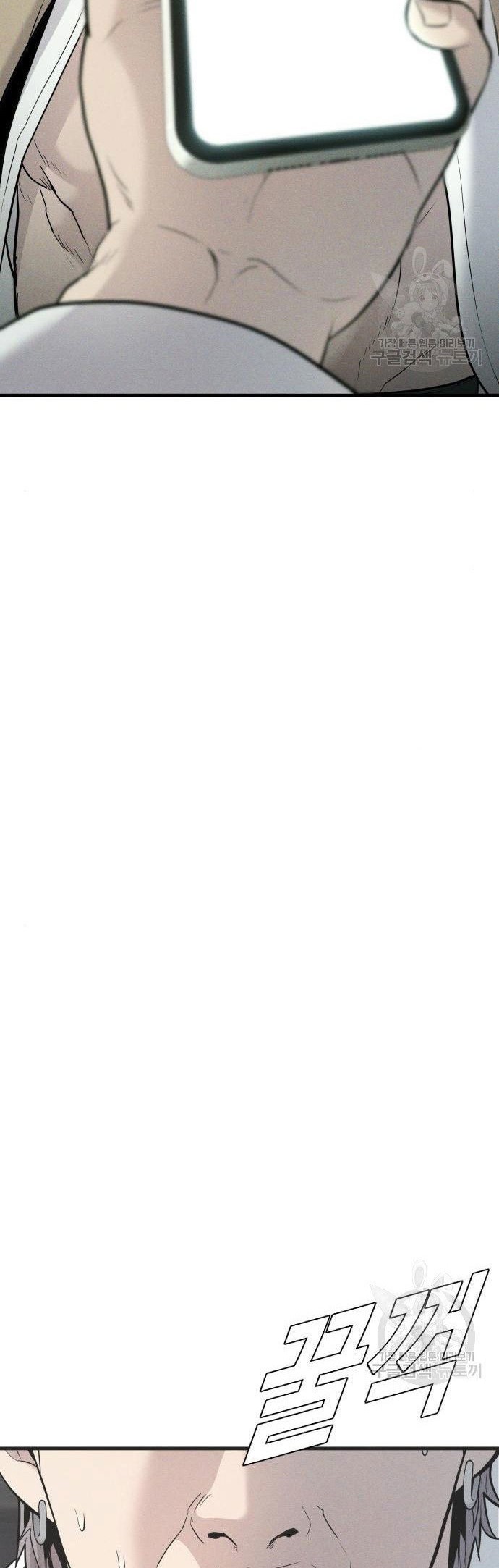 Manager Kim Chapter 51 Gambar 52