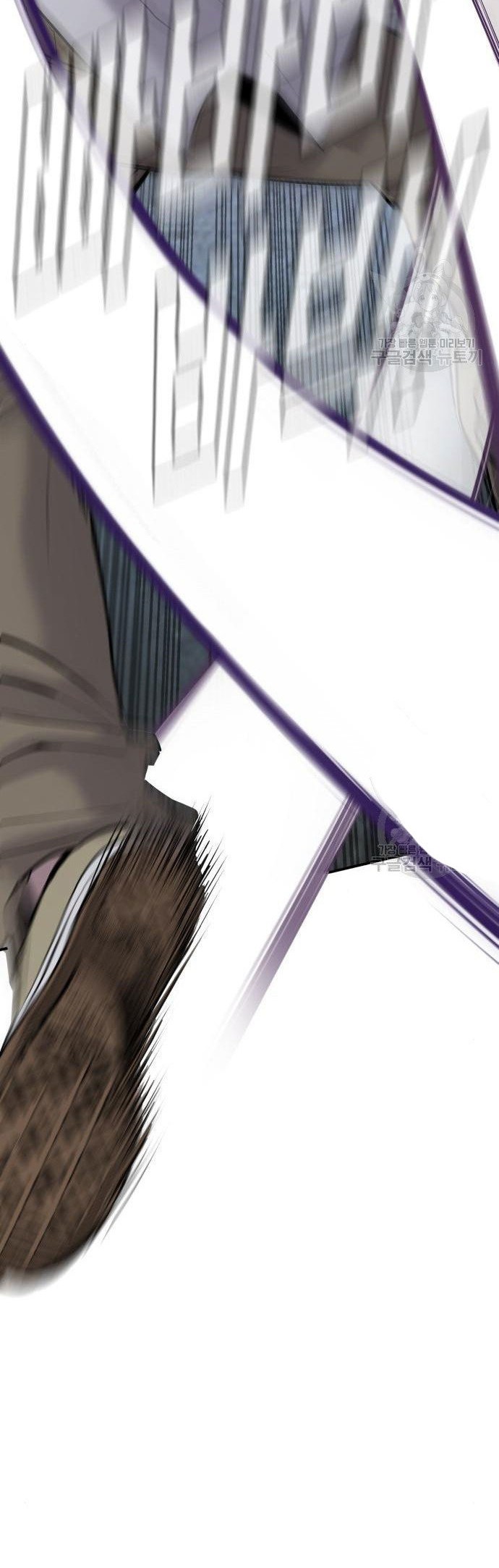 Manager Kim Chapter 51 Gambar 70