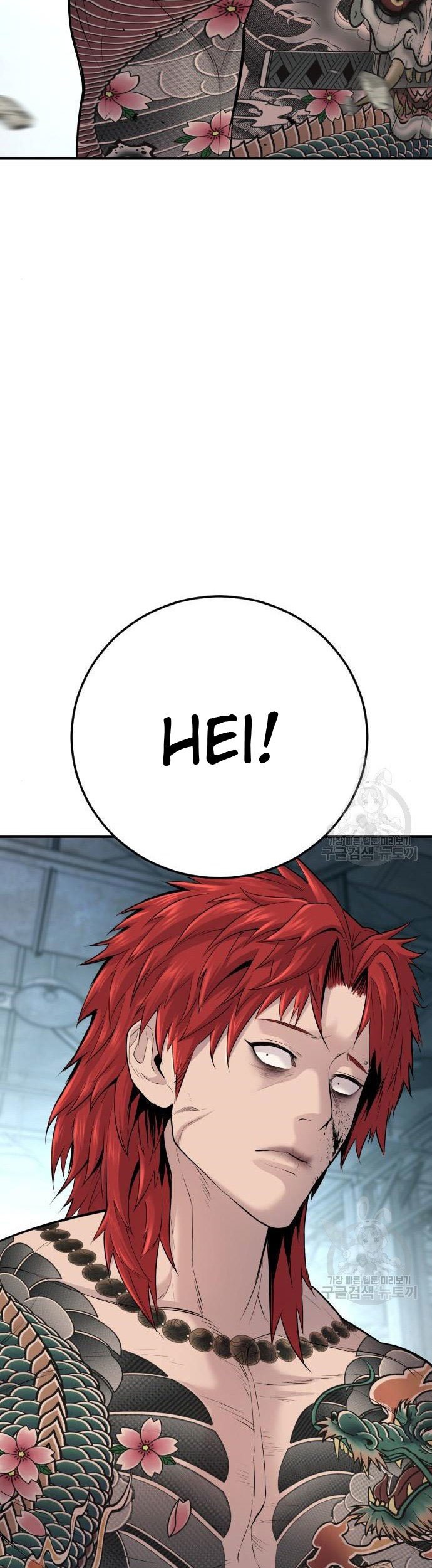 Manager Kim Chapter 51 Gambar 61