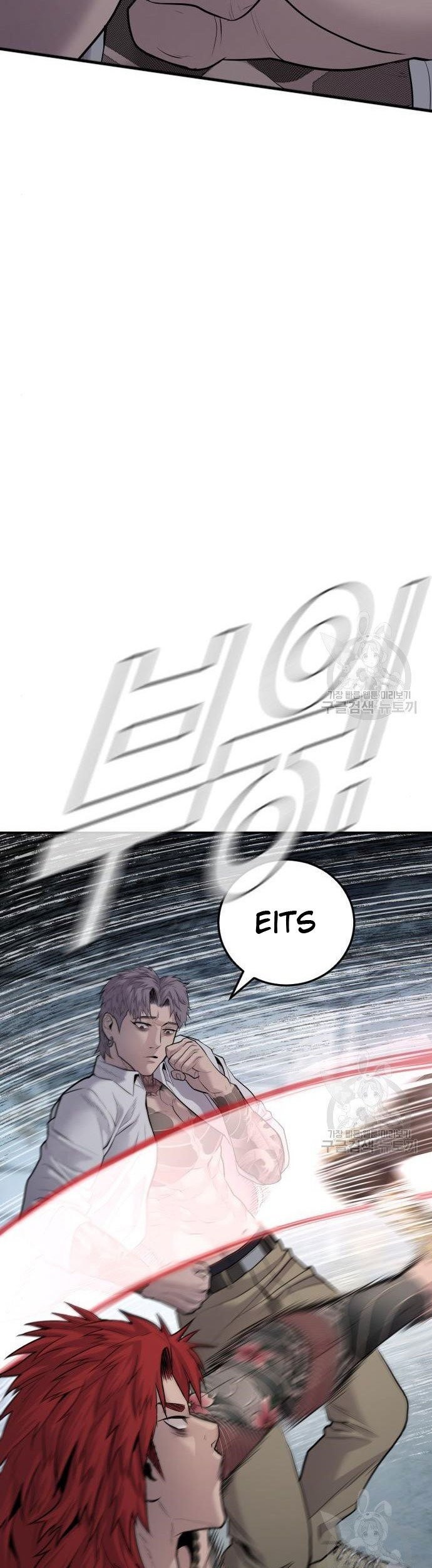 Manager Kim Chapter 51 Gambar 65