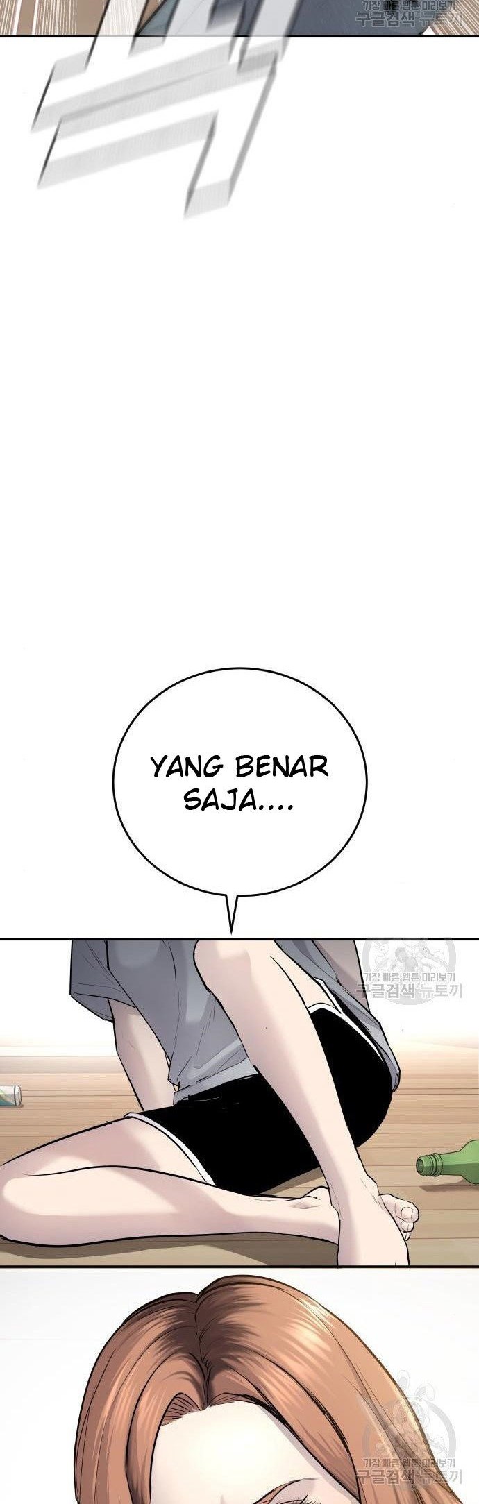 Manager Kim Chapter 51 Gambar 96