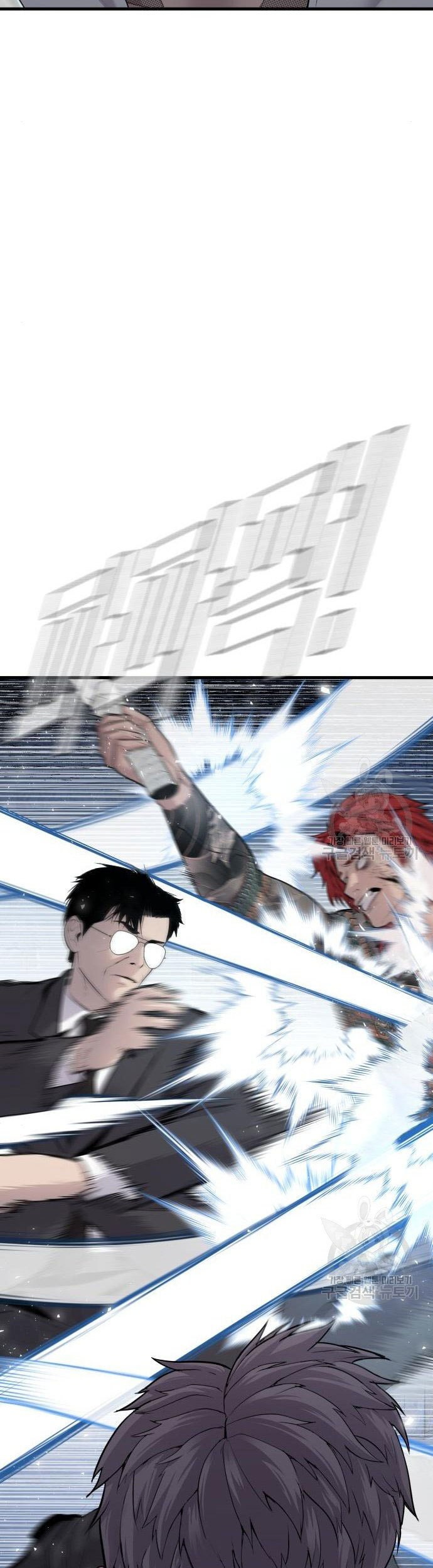 Manager Kim Chapter 51 Gambar 79