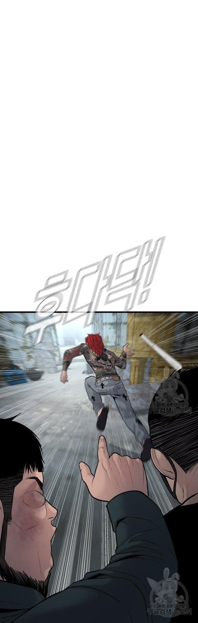 Manager Kim Chapter 51 Gambar 84