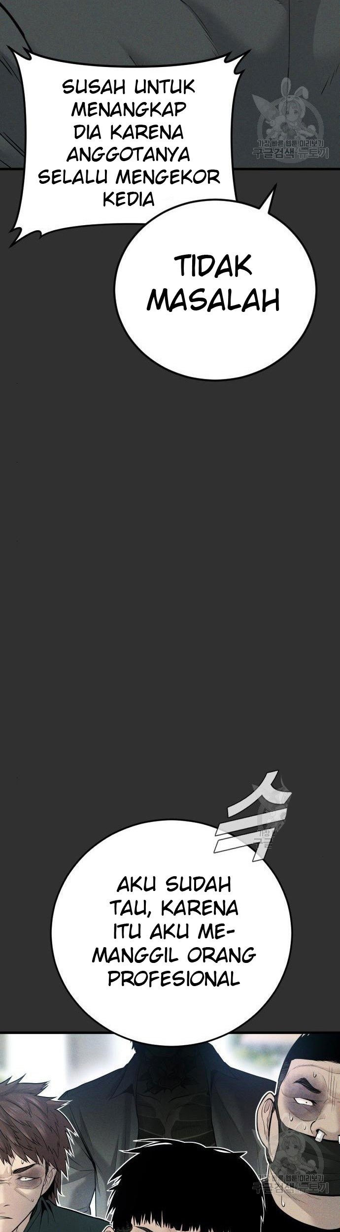 Manager Kim Chapter 51 Gambar 7