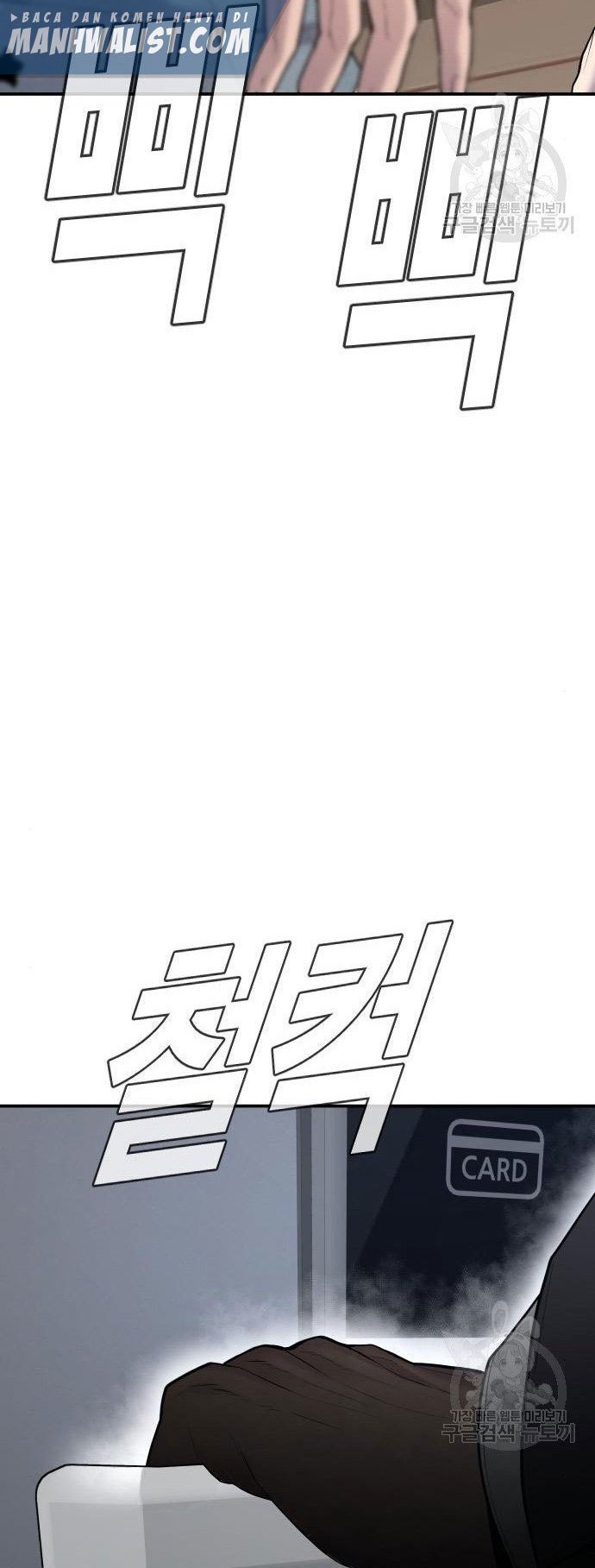 Manager Kim Chapter 51 Gambar 110