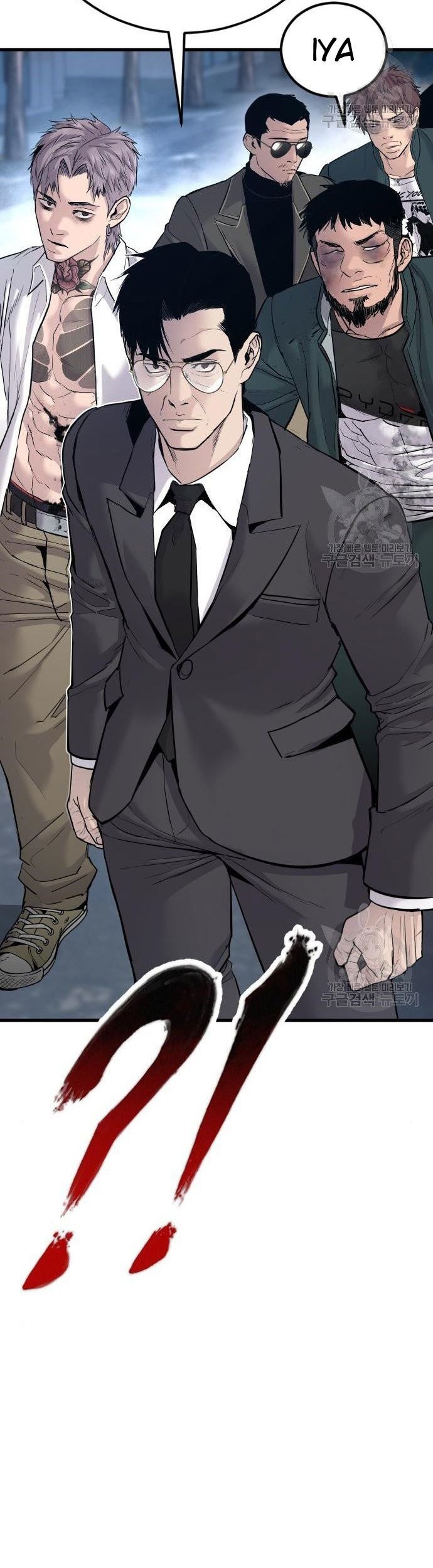 Manager Kim Chapter 51 Gambar 117