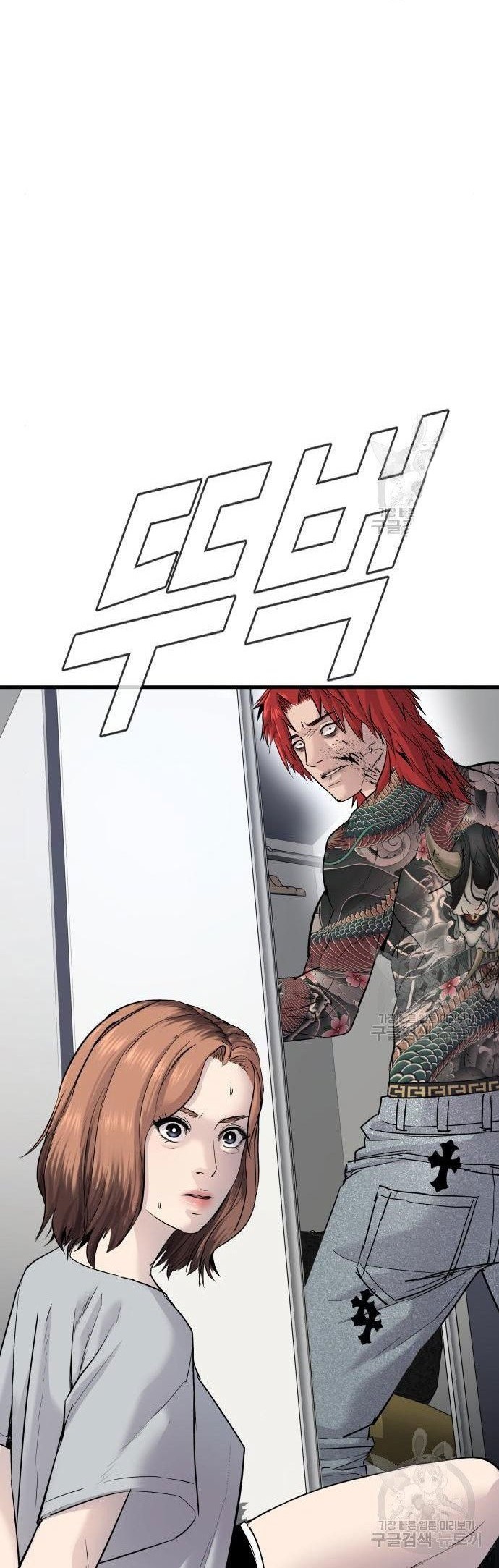 Manager Kim Chapter 51 Gambar 102