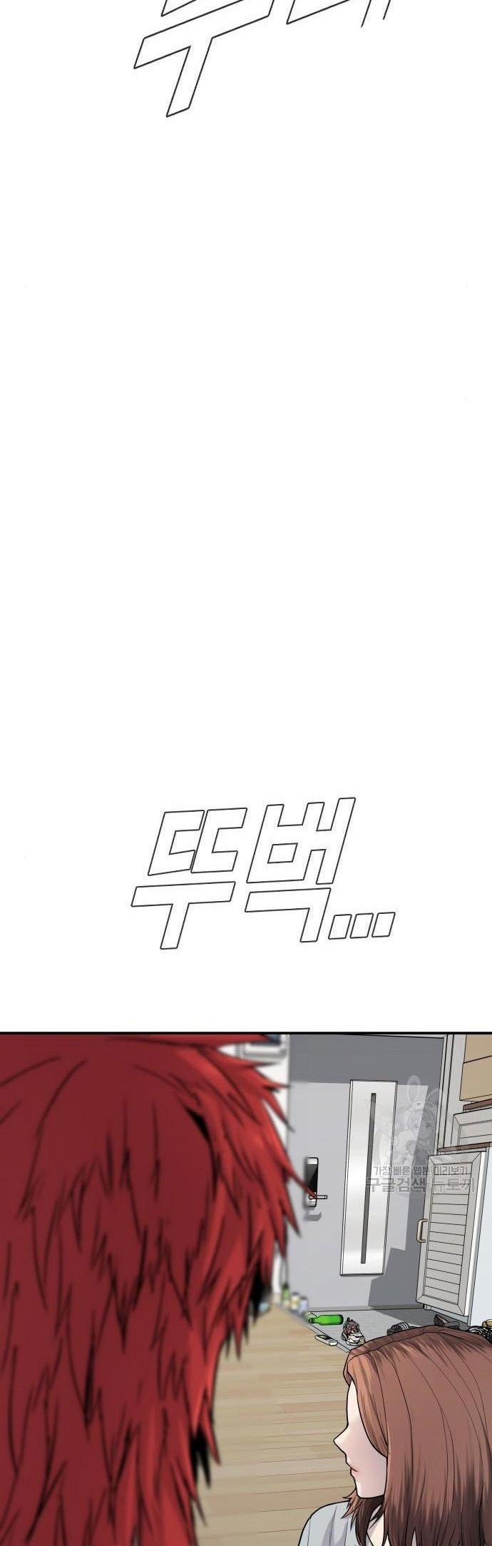 Manager Kim Chapter 51 Gambar 104