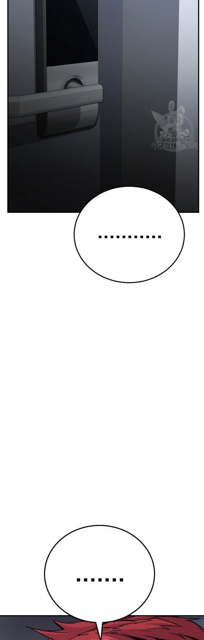 Manager Kim Chapter 51 Gambar 106