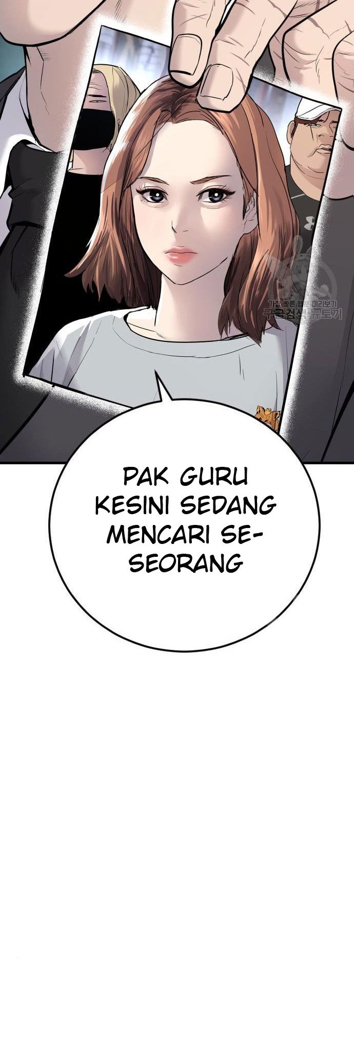 Manager Kim Chapter 51 Gambar 12