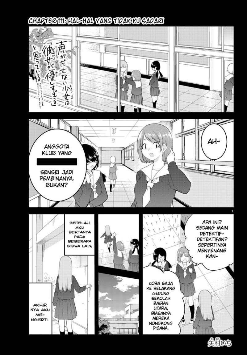 Koe ga dasenai Shoujo wa “Kanojo ga Yasashisugiru” to Omotte iru Chapter 111 Gambar 3