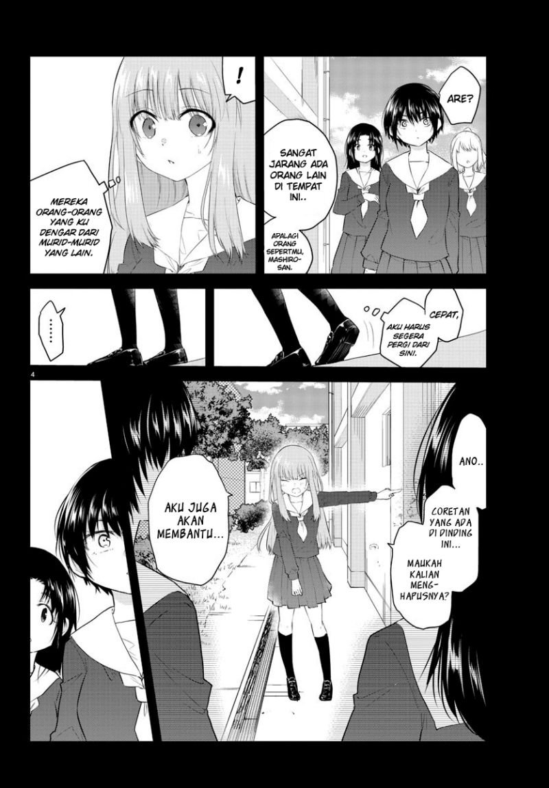 Koe ga dasenai Shoujo wa “Kanojo ga Yasashisugiru” to Omotte iru Chapter 111 Gambar 6