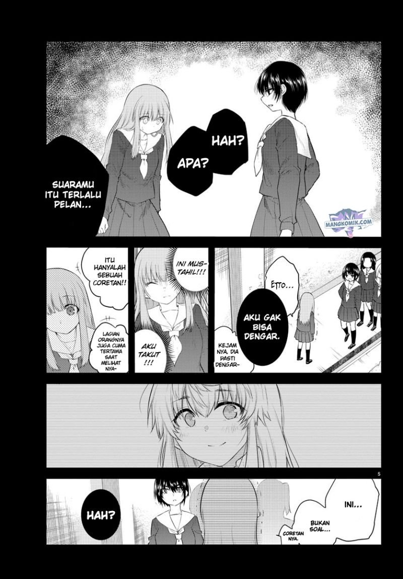 Koe ga dasenai Shoujo wa “Kanojo ga Yasashisugiru” to Omotte iru Chapter 111 Gambar 7
