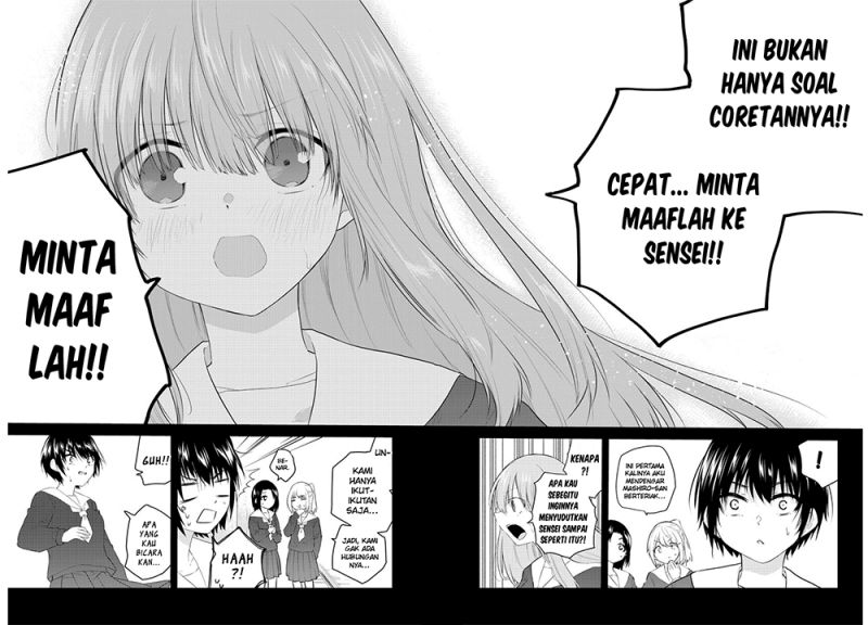 Koe ga dasenai Shoujo wa “Kanojo ga Yasashisugiru” to Omotte iru Chapter 111 Gambar 8