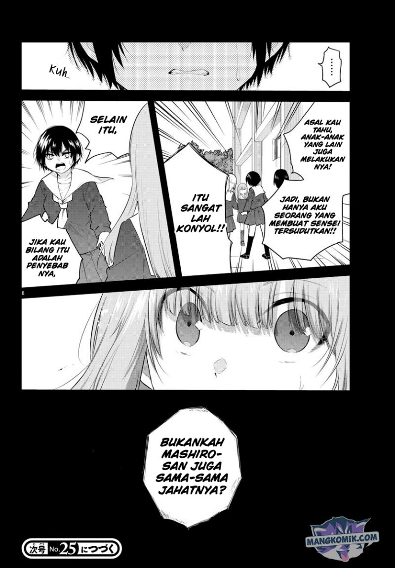 Koe ga dasenai Shoujo wa “Kanojo ga Yasashisugiru” to Omotte iru Chapter 111 Gambar 9