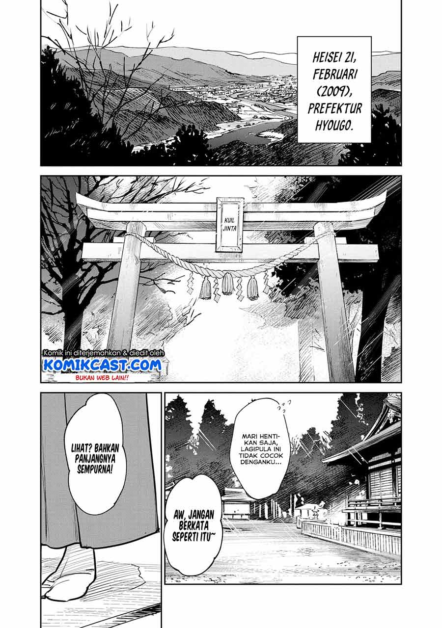 Kijin Gentoushou Chapter 01.1 Gambar 3