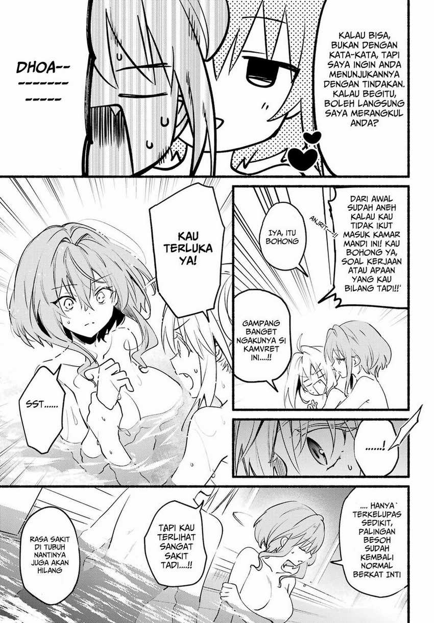 Hikikomari Kyuuketsuki no Monmon Chapter 05 Gambar 21