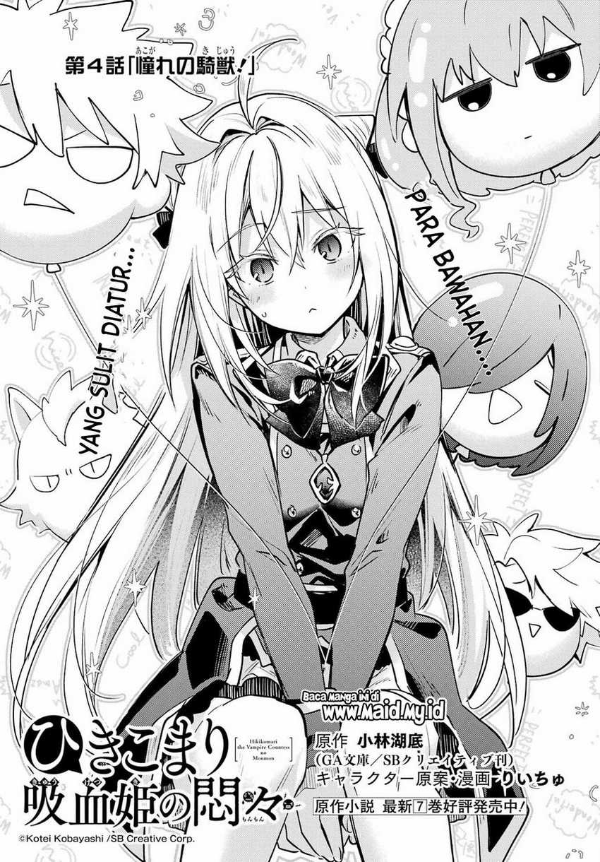 Hikikomari Kyuuketsuki no Monmon Chapter 04 Gambar 5