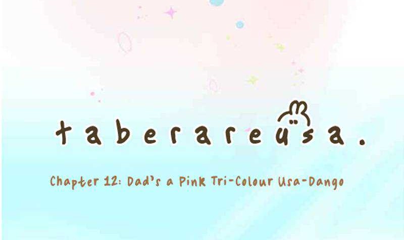 Taberare Usa Chapter 12 Gambar 5