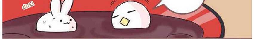 Taberare Usa Chapter 06 Gambar 11