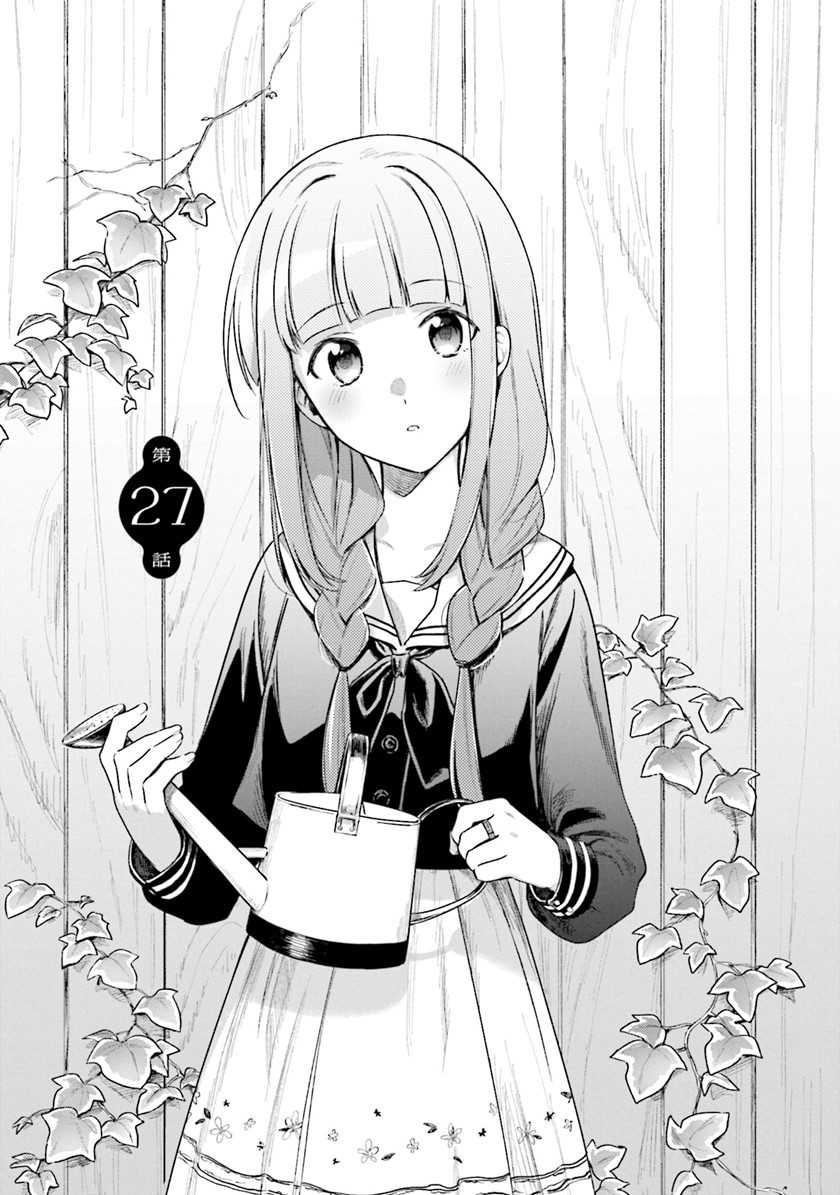 Komik Magia Record: Mahou Shoujo Madoka Magica Gaiden Chapter 27 gambar nomor 1