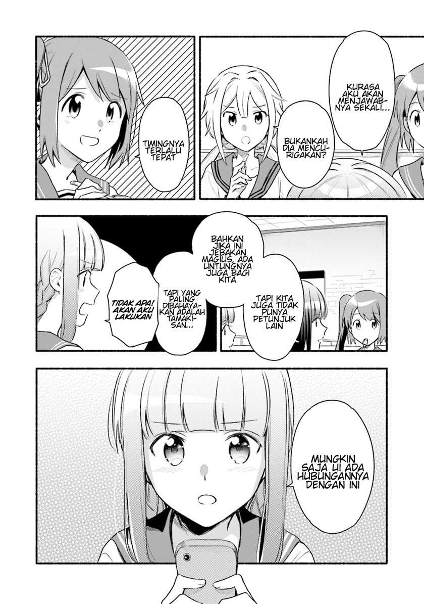 Magia Record: Mahou Shoujo Madoka Magica Gaiden Chapter 27 Gambar 12