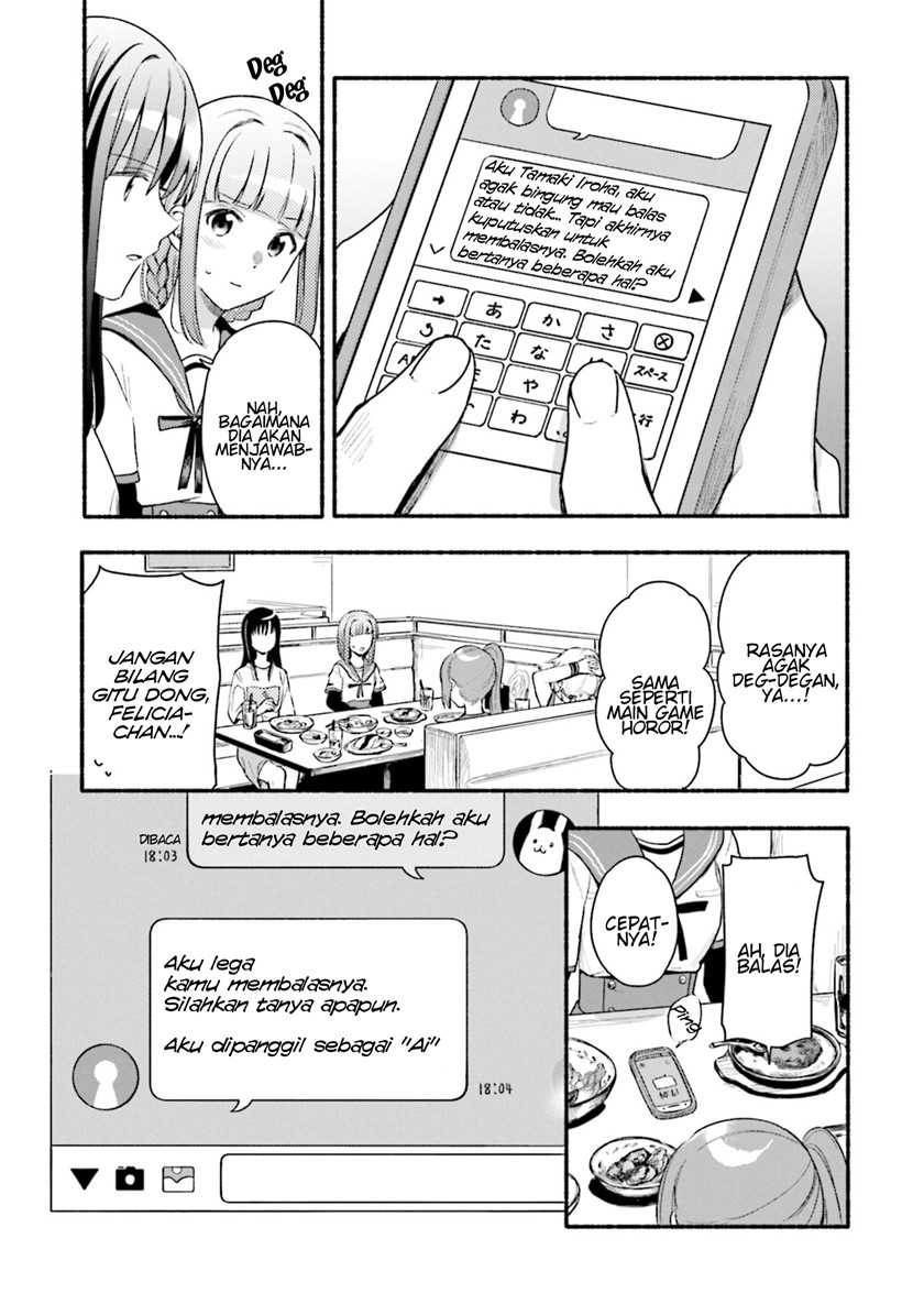 Magia Record: Mahou Shoujo Madoka Magica Gaiden Chapter 27 Gambar 13