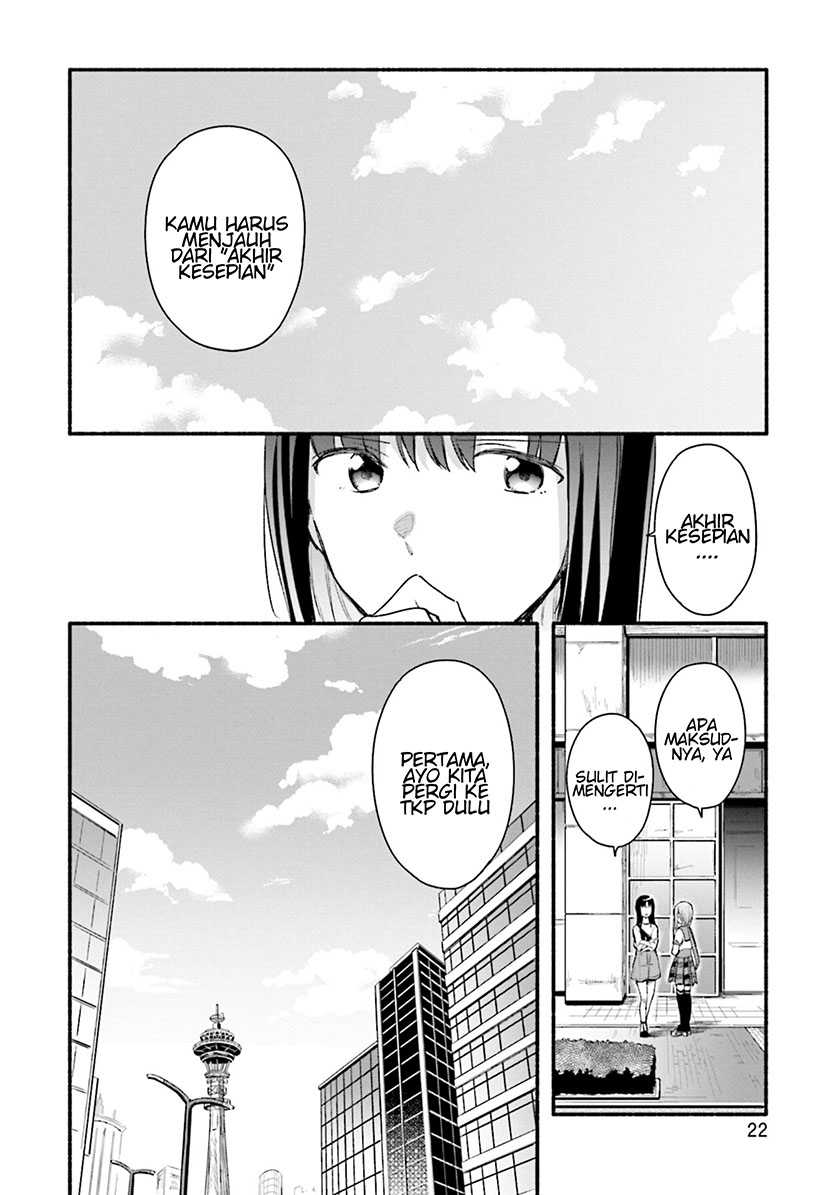 Magia Record: Mahou Shoujo Madoka Magica Gaiden Chapter 26 Gambar 24