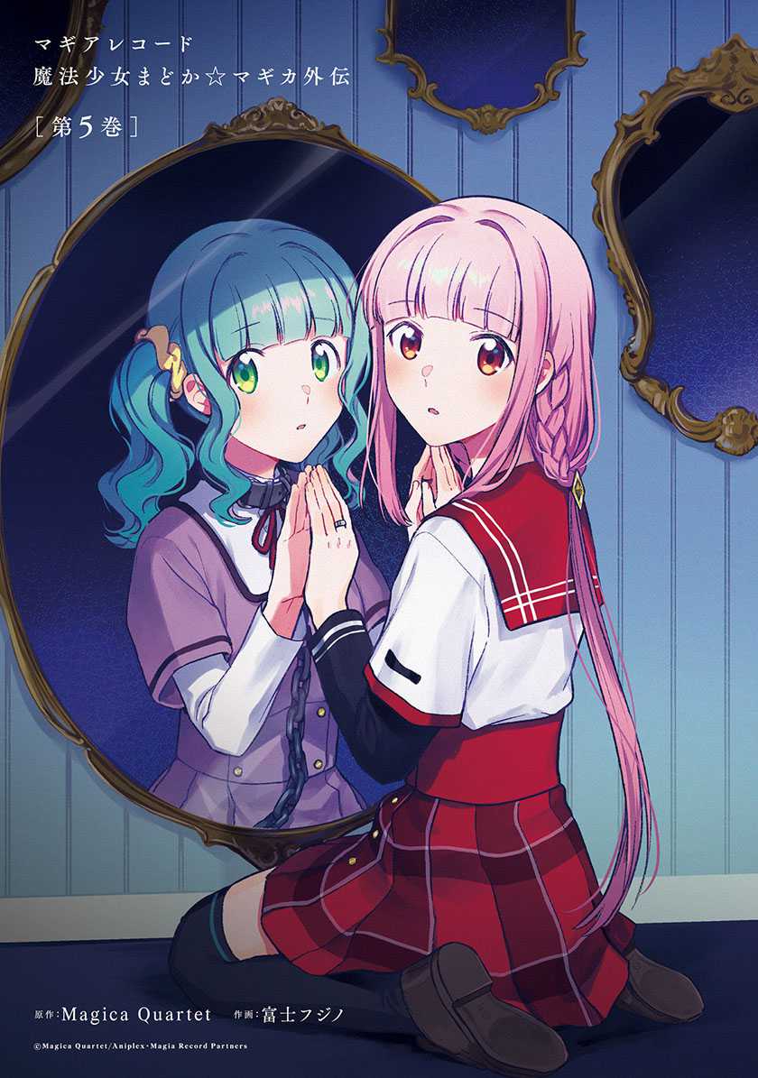 Magia Record: Mahou Shoujo Madoka Magica Gaiden Chapter 26 Gambar 3