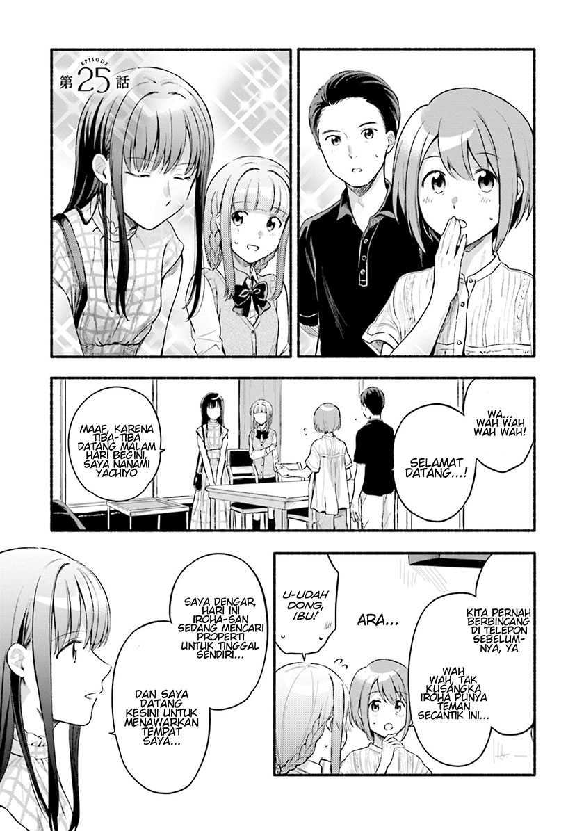 Komik Magia Record: Mahou Shoujo Madoka Magica Gaiden Chapter 25 gambar nomor 1