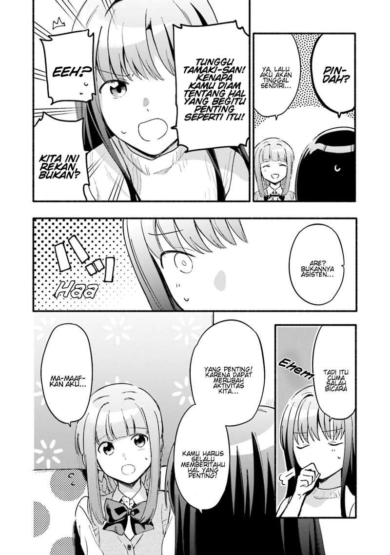 Magia Record: Mahou Shoujo Madoka Magica Gaiden Chapter 18 Gambar 14