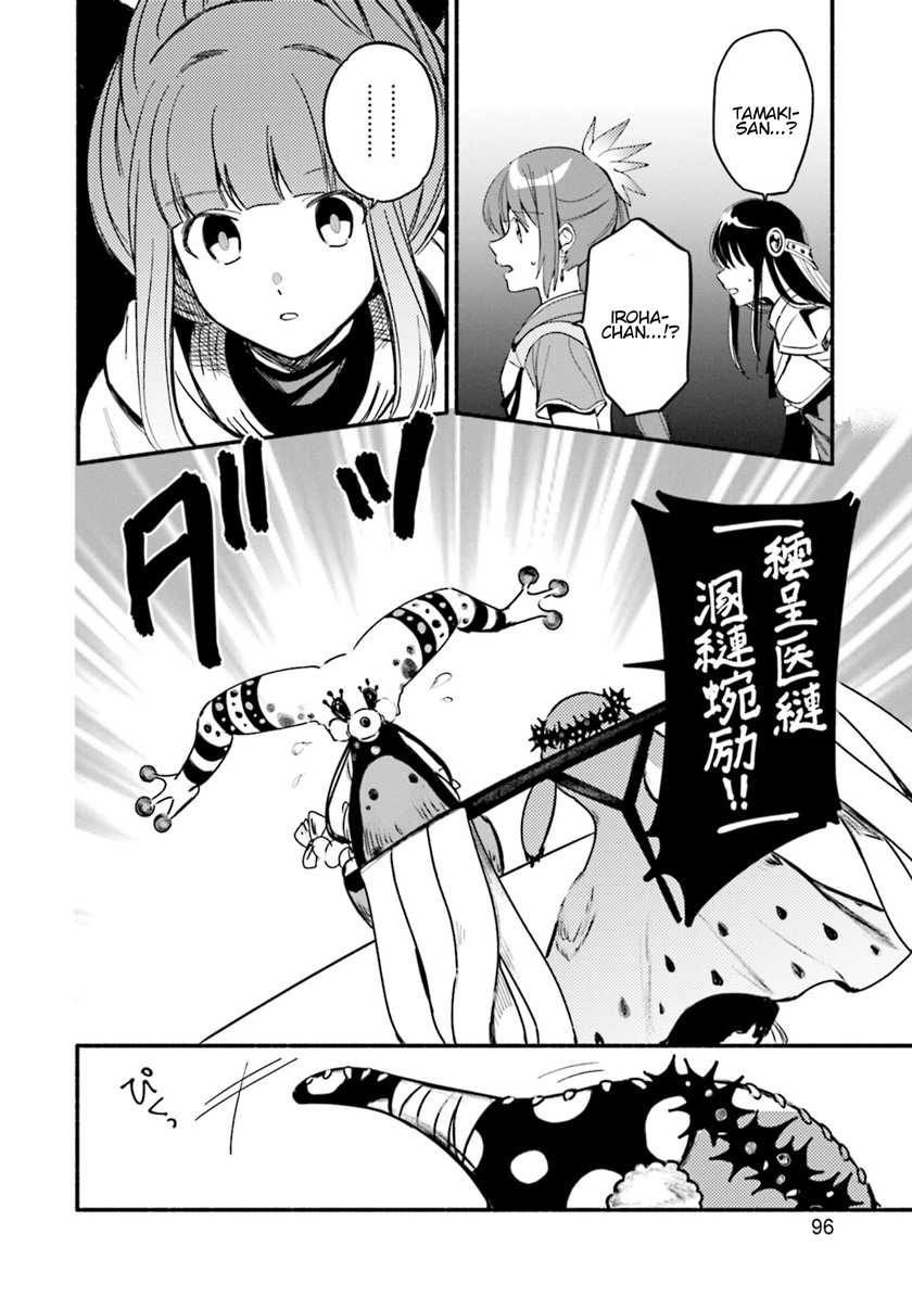 Magia Record: Mahou Shoujo Madoka Magica Gaiden Chapter 16 Gambar 8