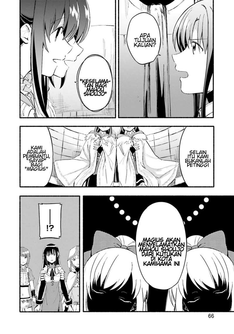 Magia Record: Mahou Shoujo Madoka Magica Gaiden Chapter 21 Gambar 10