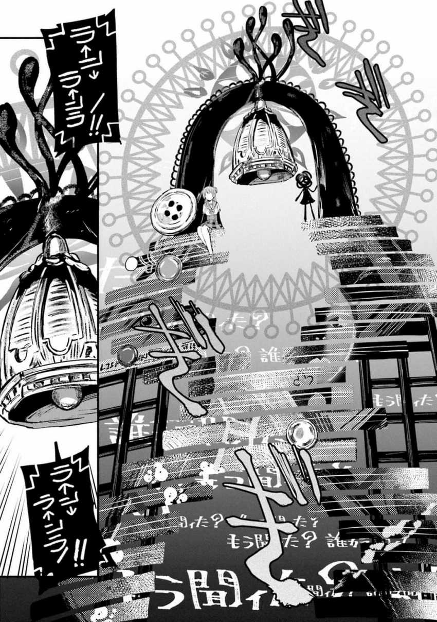 Magia Record: Mahou Shoujo Madoka Magica Gaiden Chapter 09 Gambar 27