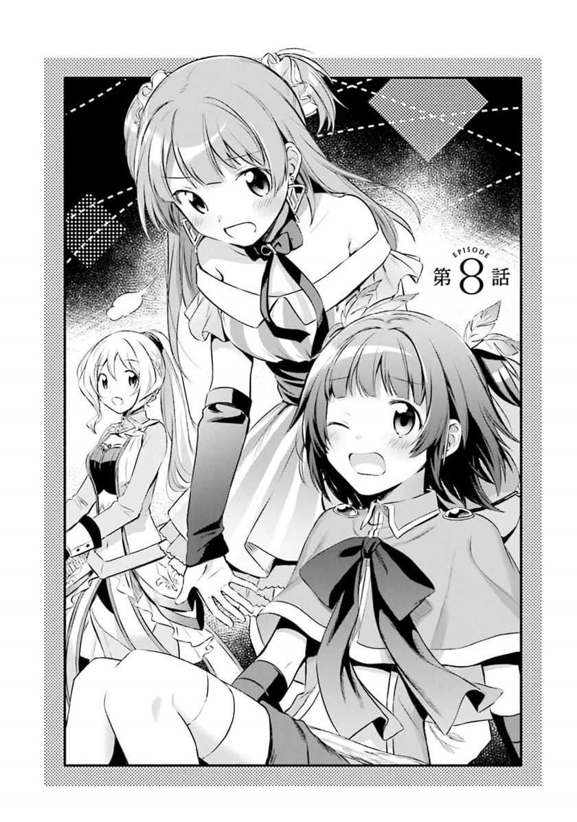 Komik Magia Record: Mahou Shoujo Madoka Magica Gaiden Chapter 08 gambar nomor 1