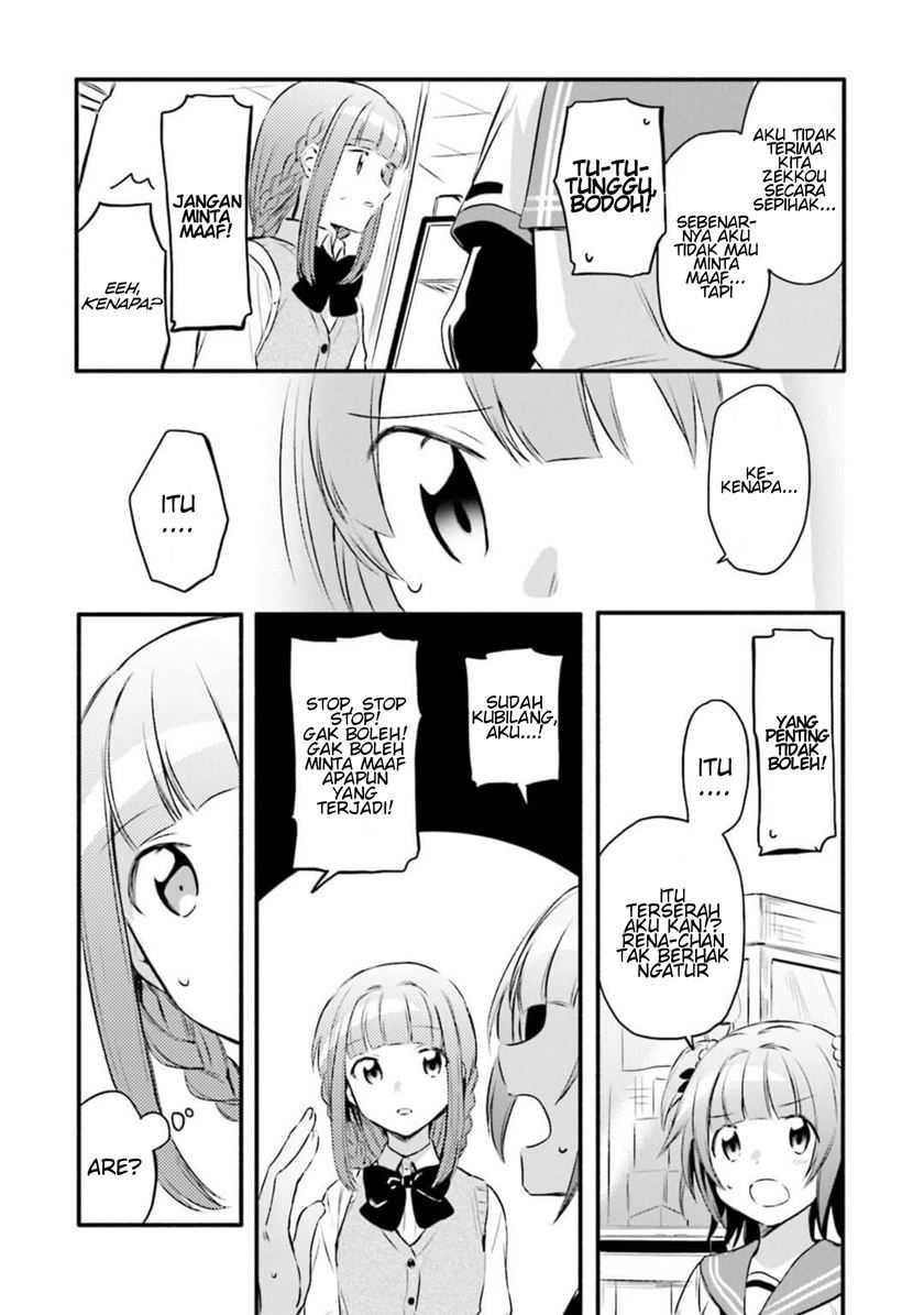 Magia Record: Mahou Shoujo Madoka Magica Gaiden Chapter 08 Gambar 4