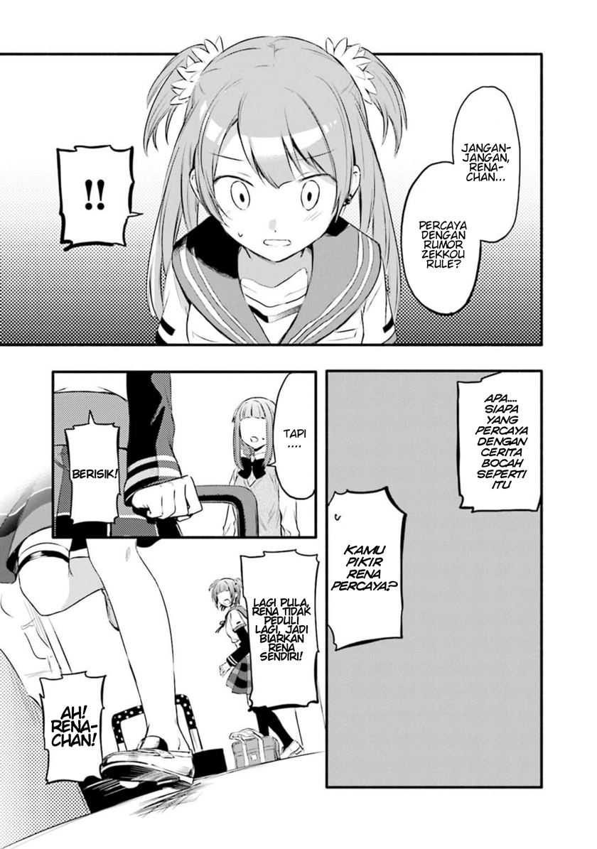 Magia Record: Mahou Shoujo Madoka Magica Gaiden Chapter 08 Gambar 5