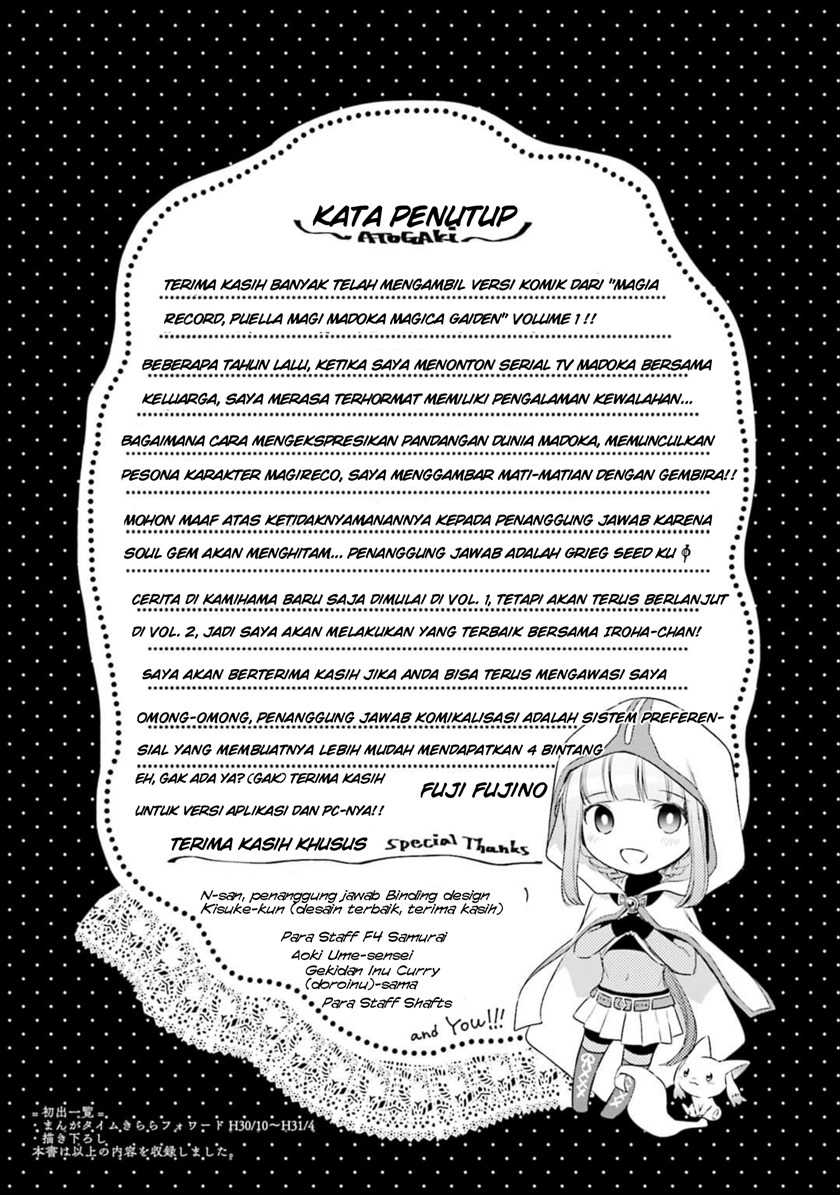 Magia Record: Mahou Shoujo Madoka Magica Gaiden Chapter 06 Gambar 21