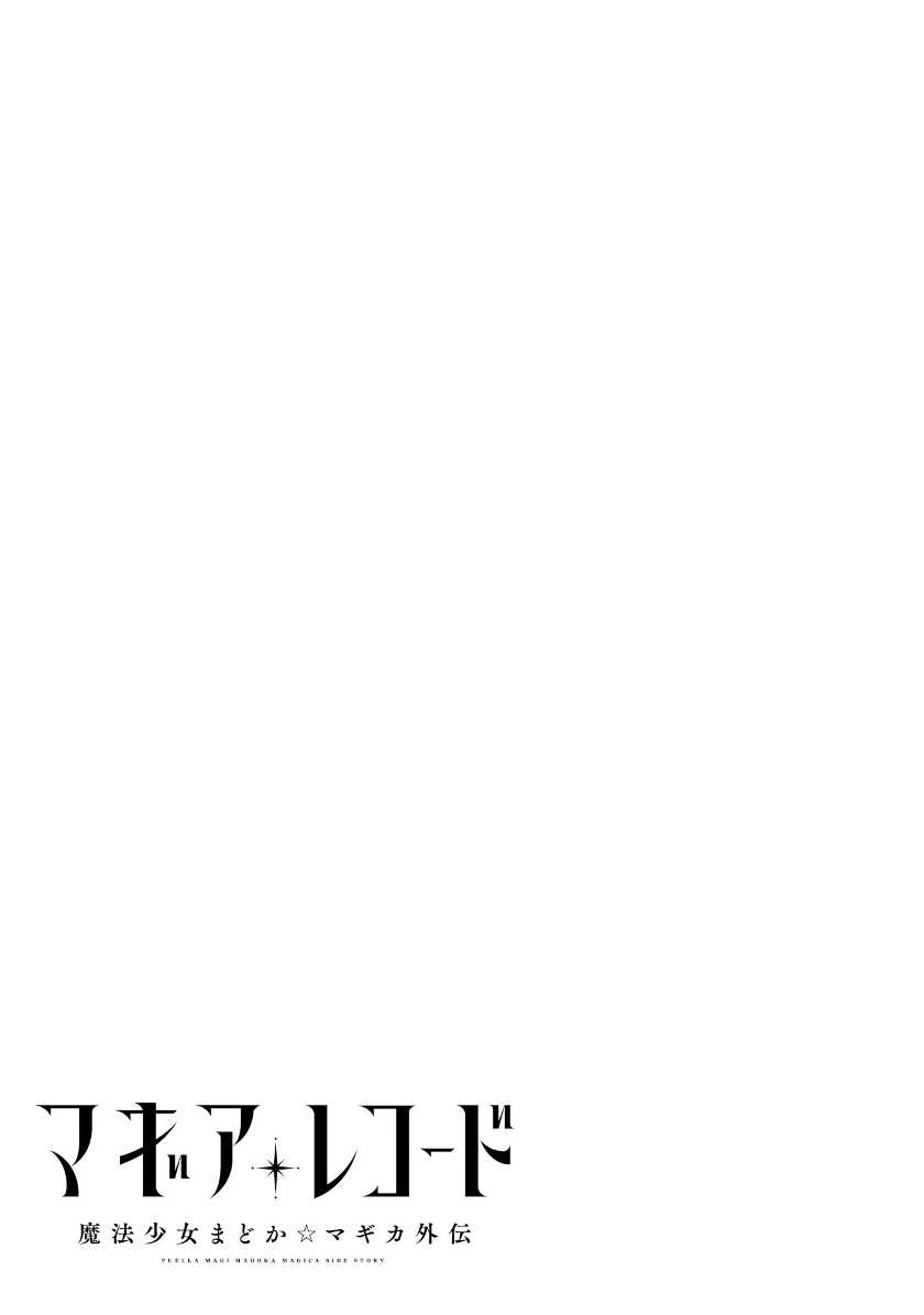 Magia Record: Mahou Shoujo Madoka Magica Gaiden Chapter 13 Gambar 31